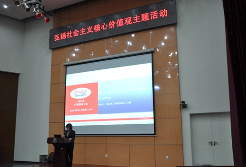 港澳六宝大典
