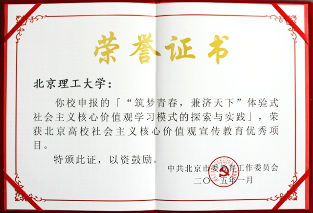港澳六宝大典