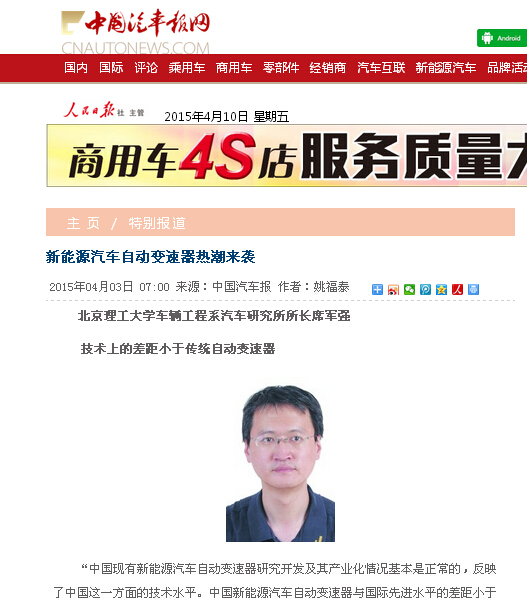 港澳六宝大典