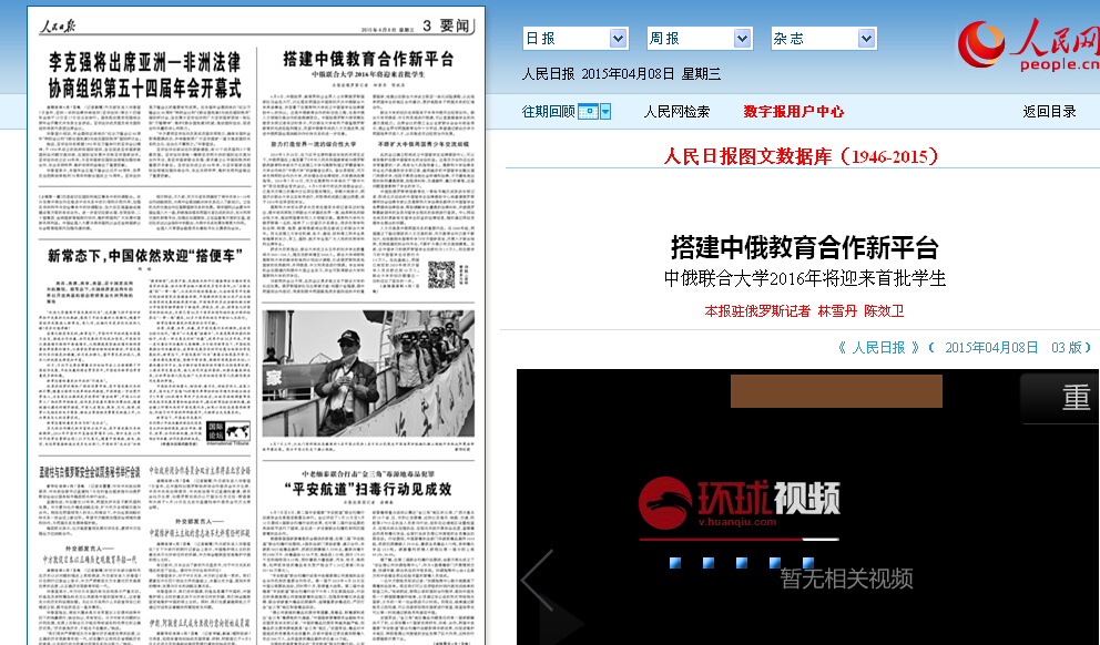 港澳六宝大典