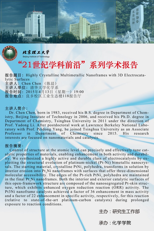 港澳六宝大典