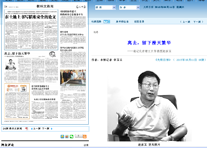 港澳六宝大典