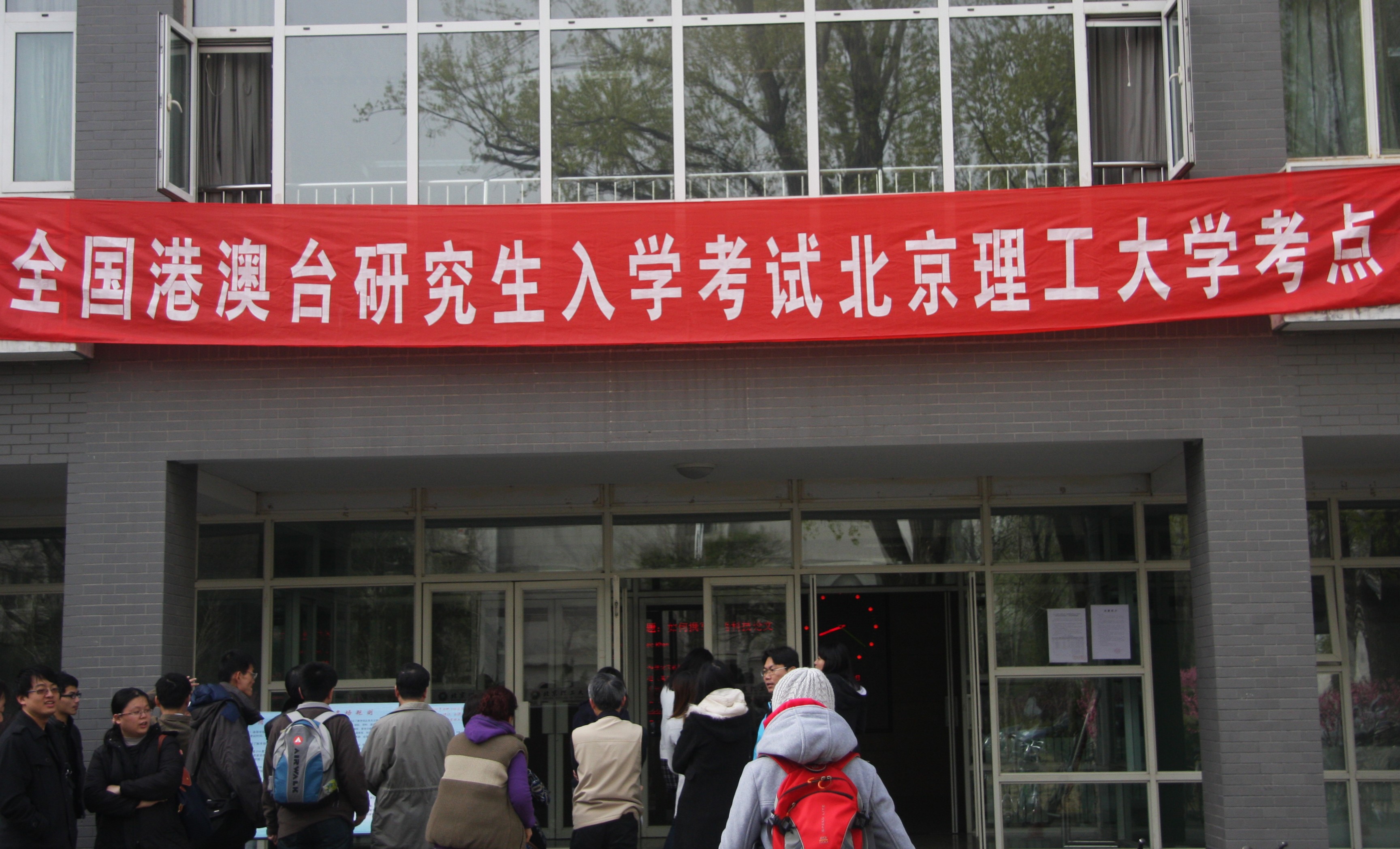 港澳六宝大典