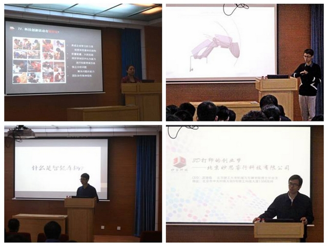 港澳六宝大典