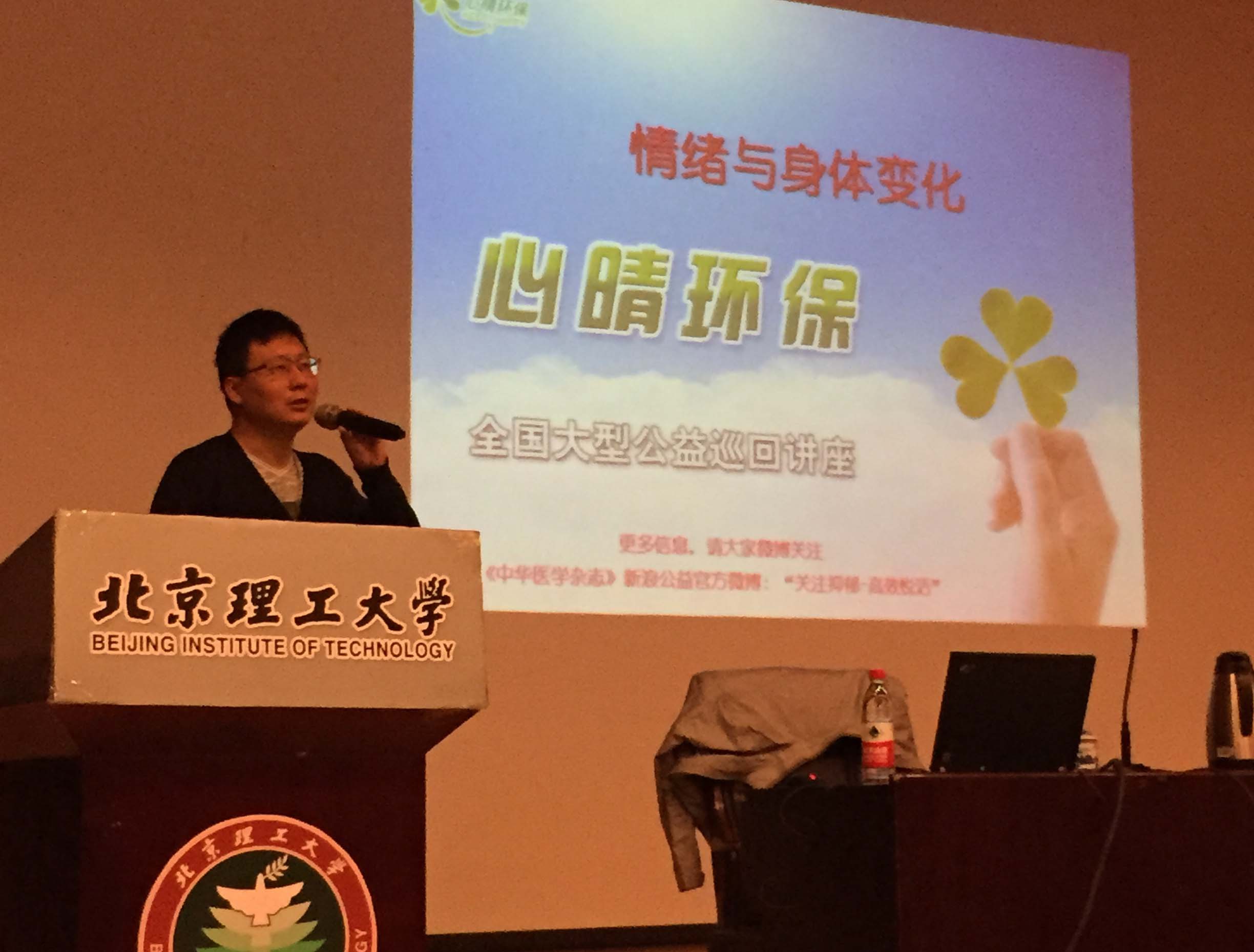 港澳六宝大典
