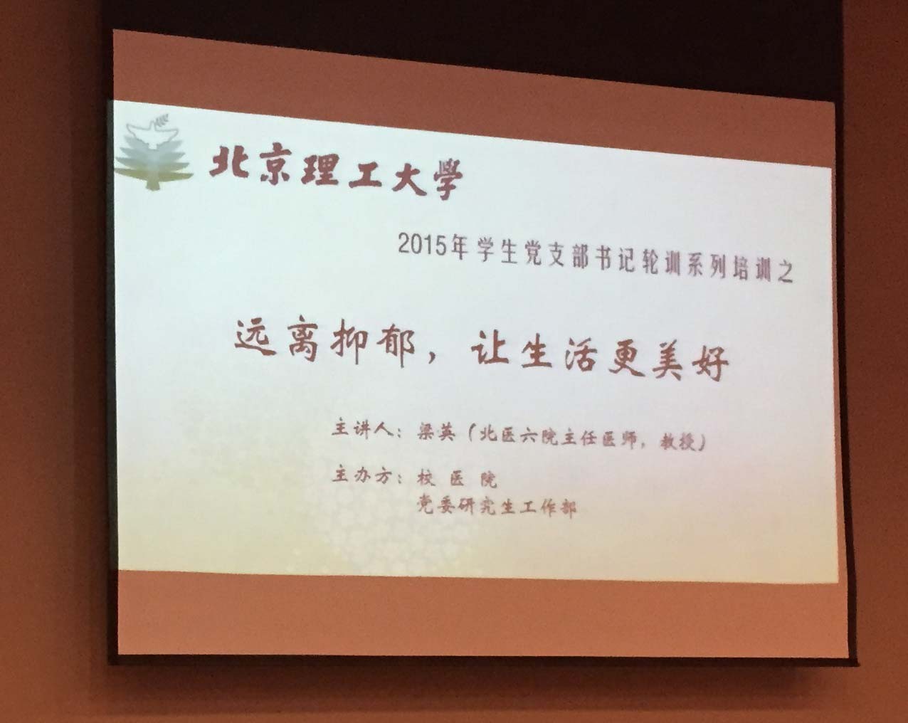 港澳六宝大典