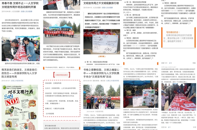 港澳六宝大典
