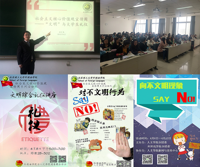 港澳六宝大典