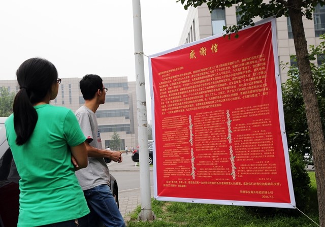 港澳六宝大典