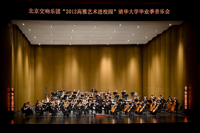 港澳六宝大典