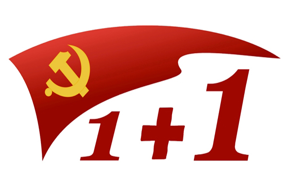 港澳六宝大典