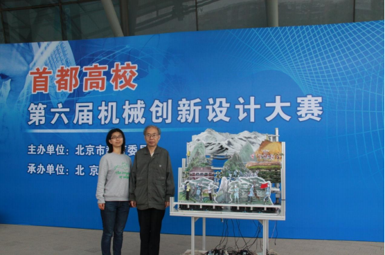 港澳六宝大典