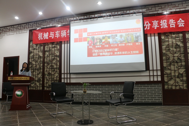 港澳六宝大典