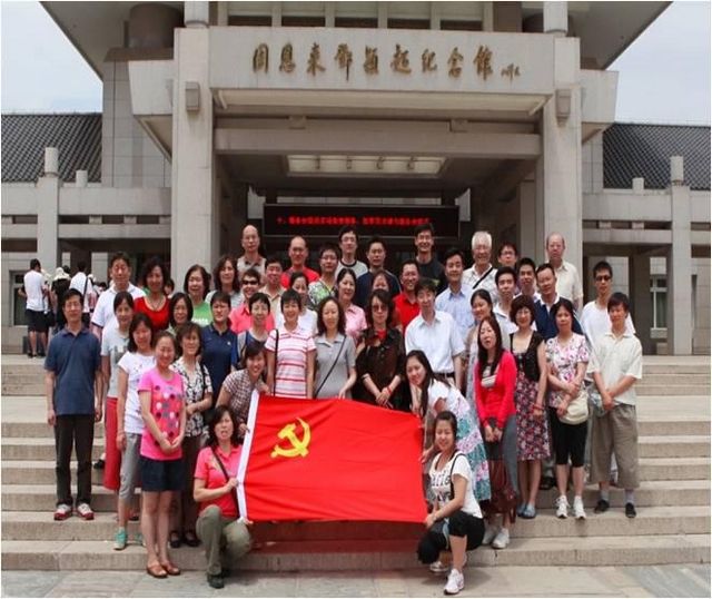 港澳六宝大典