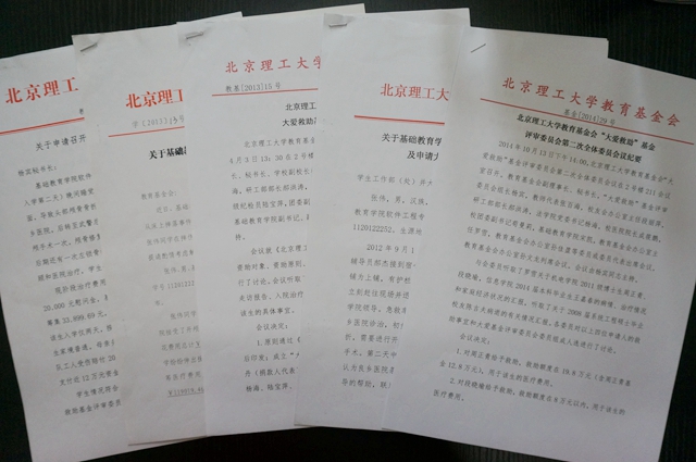 港澳六宝大典