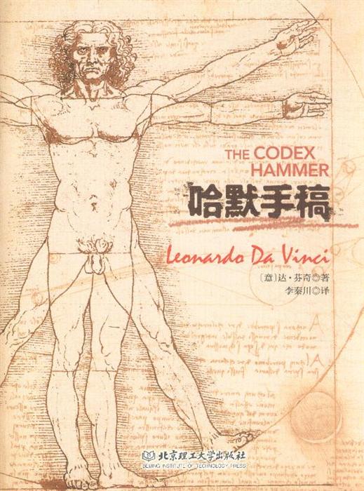 港澳六宝大典