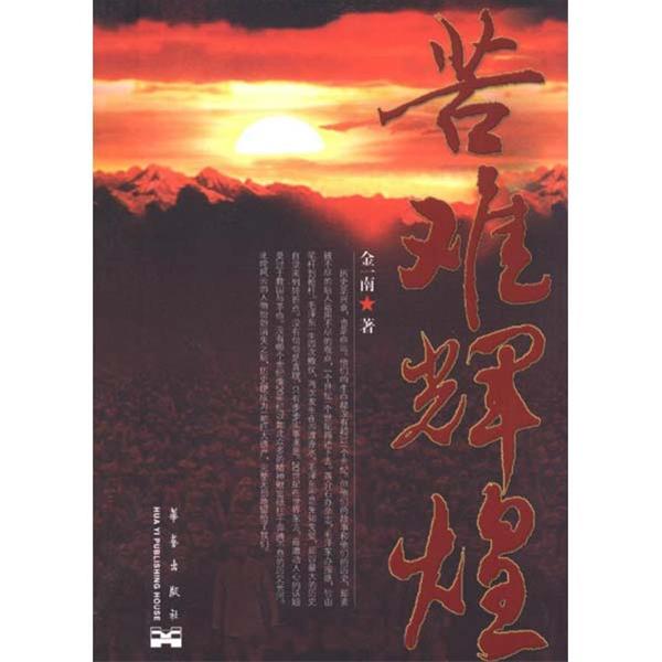 港澳六宝大典
