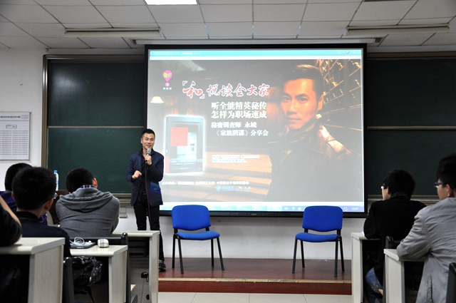 港澳六宝大典