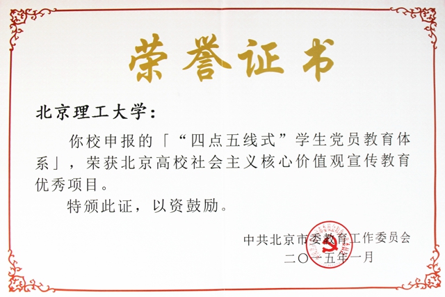 港澳六宝大典