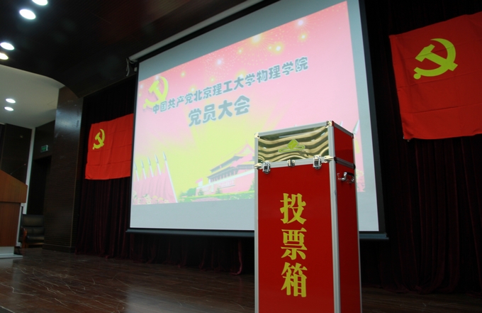 港澳六宝大典