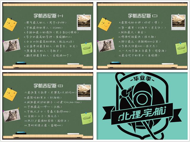 港澳六宝大典