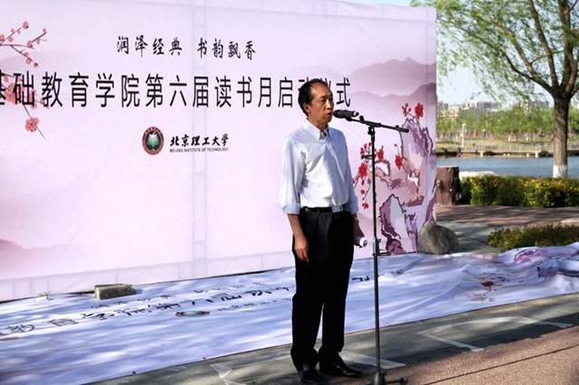 港澳六宝大典
