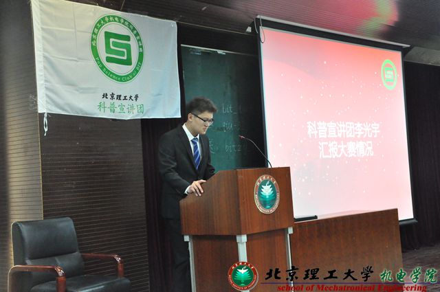 港澳六宝大典