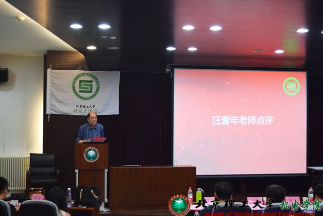 港澳六宝大典