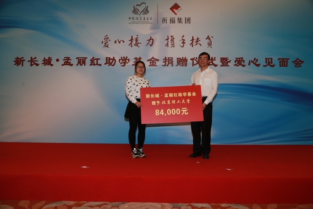 港澳六宝大典
