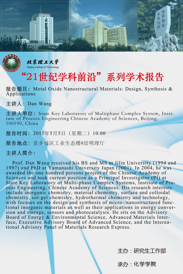 港澳六宝大典
