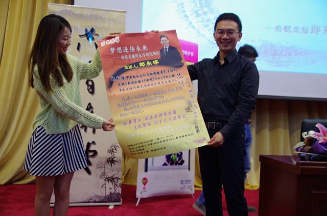 港澳六宝大典