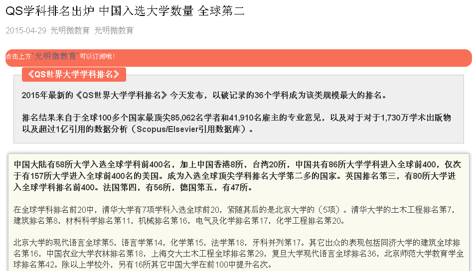 港澳六宝大典
