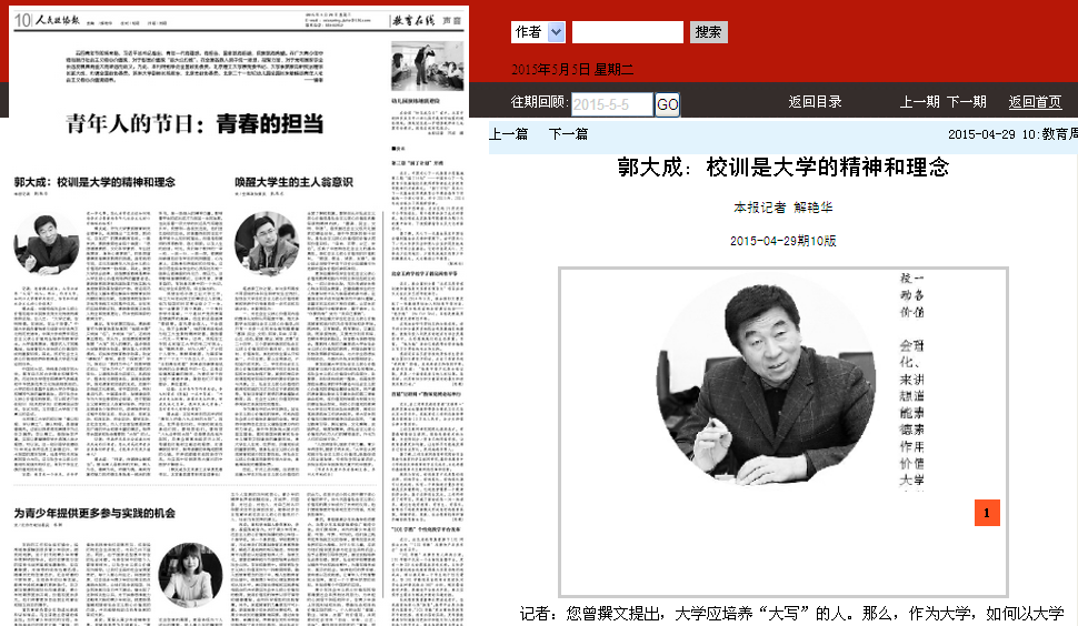 港澳六宝大典