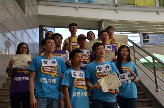 港澳六宝大典