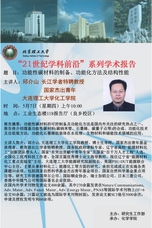 港澳六宝大典