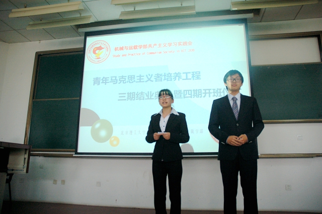 港澳六宝大典