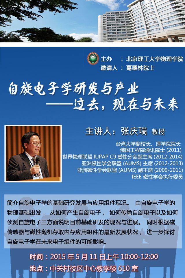 港澳六宝大典