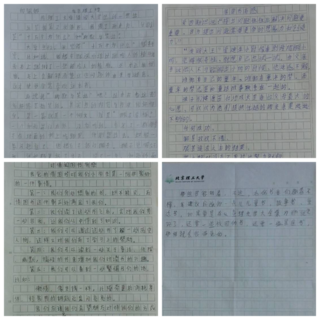 港澳六宝大典