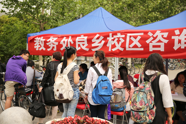 港澳六宝大典