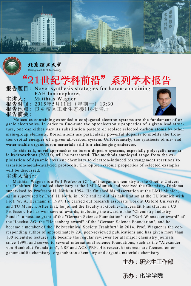 港澳六宝大典