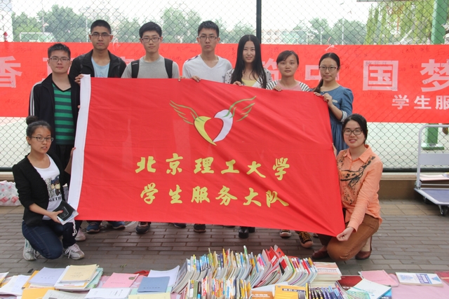港澳六宝大典