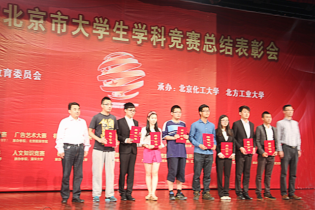 港澳六宝大典