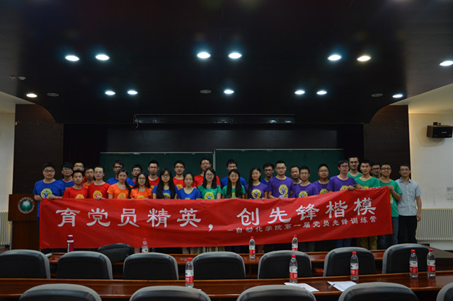 港澳六宝大典