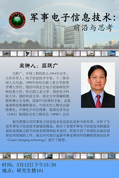 港澳六宝大典