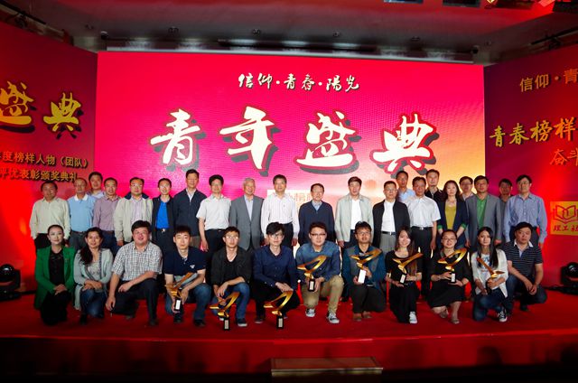 港澳六宝大典
