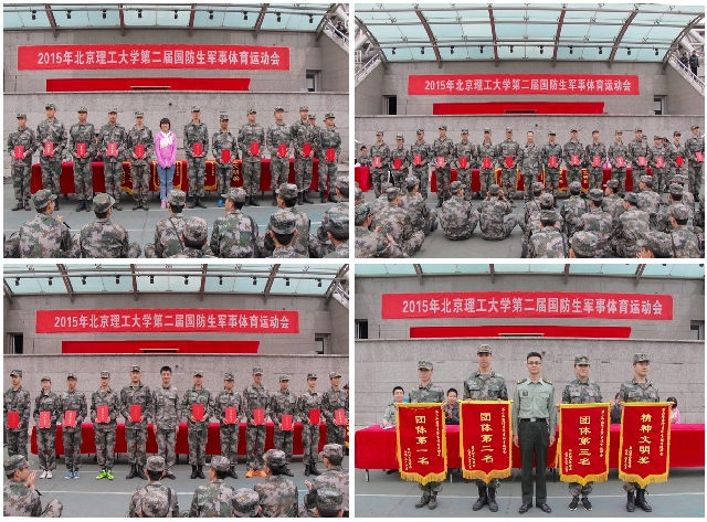 港澳六宝大典