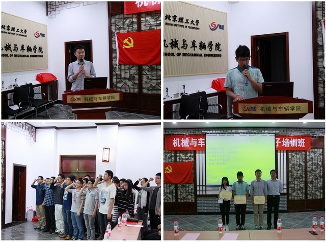 港澳六宝大典