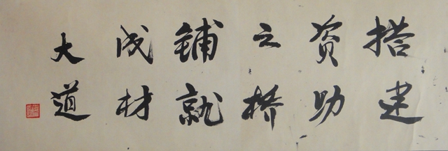港澳六宝大典
