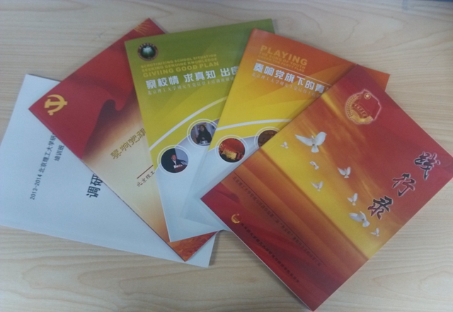 港澳六宝大典