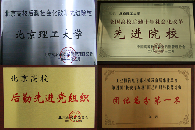 港澳六宝大典